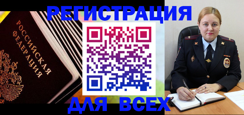 регистрация для дет. сада в Старом Осколе