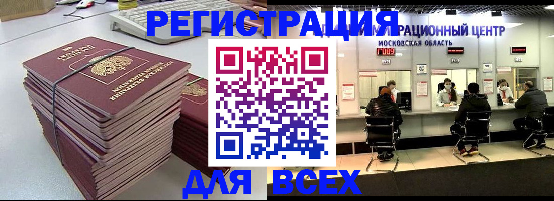 пропишу в квартире в Старом Осколе